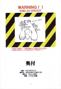 Page 37 of St. Margareta Gakuen Sou Tennen Shoku - Colorful Vol. 8