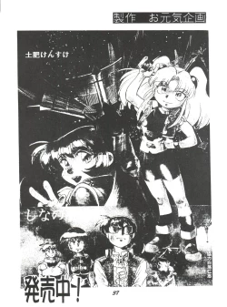 Page 36 of Evan 26.5 V