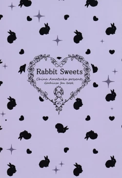 Page 23 of ChinoChiya!