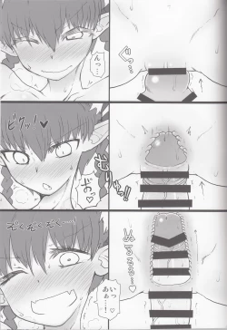 Page 6 of KitsuNeko.