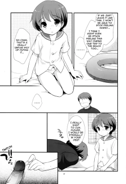 Page 17 of Ashita wa Umi | The Beach Tomorrow