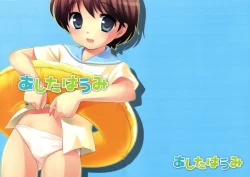 Page 2 of Ashita wa Umi | The Beach Tomorrow