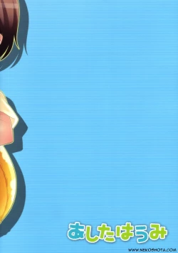 Page 35 of Ashita wa Umi | The Beach Tomorrow