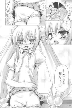 Page 28 of Kokuhaku no Jikan