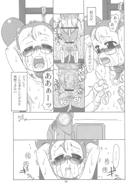 Page 15 of Shimakura no Izen Kinbaku-hen