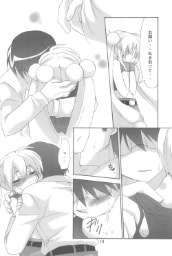 Page 10 of Rin to Sensei no Aru Hi Vol. 2