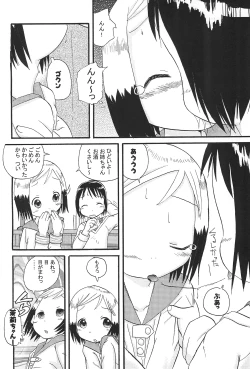 Page 10 of Mix Ribbon Vol. 12