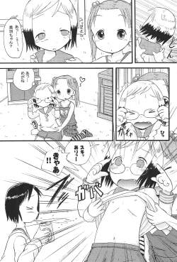 Page 11 of Mix Ribbon Vol. 12