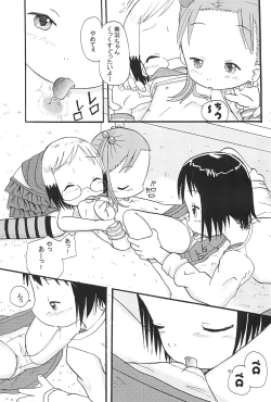Page 15 of Mix Ribbon Vol. 12