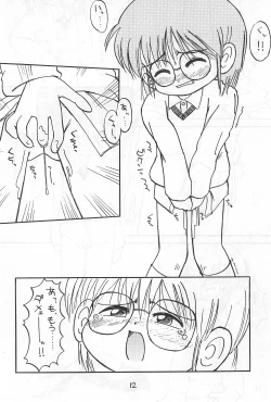 Page 14 of WHITE & WHITE