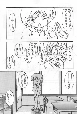 Page 19 of WHITE & WHITE