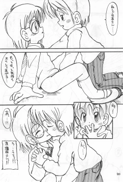 Page 22 of WHITE & WHITE