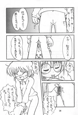 Page 27 of WHITE & WHITE