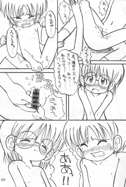 Page 31 of WHITE & WHITE