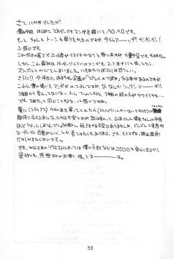 Page 35 of WHITE & WHITE