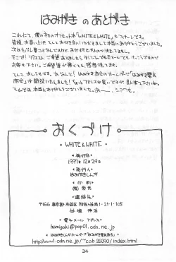 Page 36 of WHITE & WHITE