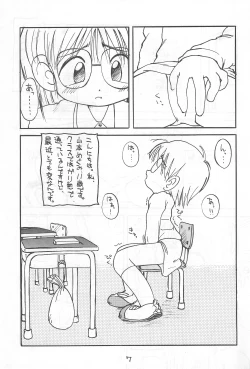 Page 9 of WHITE & WHITE