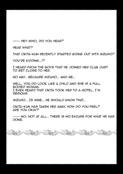 Page 2 of Watashi no Naka ni Iru Daisuki na Daisuki na Tomodachi