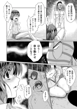 Page 20 of Hentai Kamen to Fushigi na Byouin