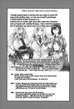 Page 87 of Enjyo-Kosai