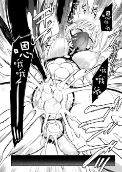 Page 15 of Fukakimono-tachi