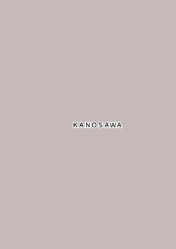 Page 22 of Yarasete Kudasai Alice Onee-chan!