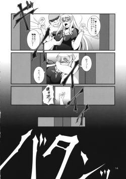 Page 13 of Jinyou no Kyouen