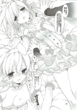 Page 11 of Omoide o Kudasai