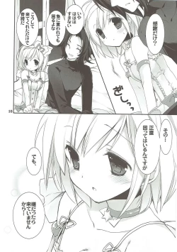 Page 9 of Omoide o Kudasai