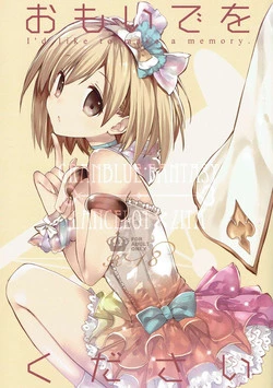 Download Omoide o Kudasai