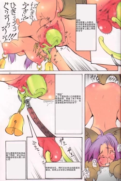 Page 10 of St. Margareta Gakuen Sou Tennen Shoku - Colorful Vol. 7