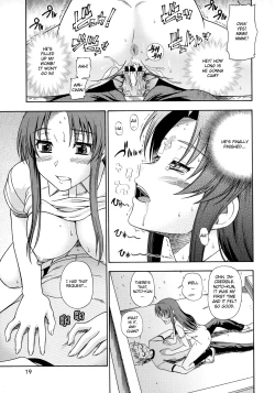 Page 18 of Ami-chan no Sakutto Yacchauzo