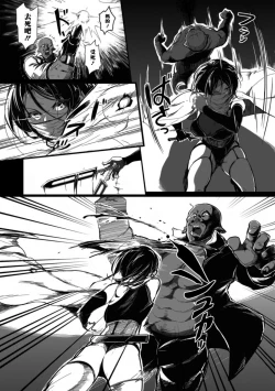 Page 4 of Seijo no Kyusai Episode2 Anya no Seijo