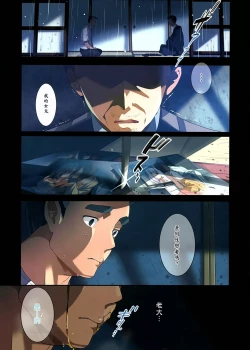 Page 3 of Hagiwara Yukiho Goku Choukyou