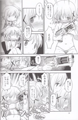 Page 25 of Futanari Sketch 3