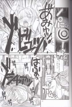 Page 26 of Futanari Sketch 3