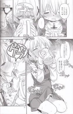 Page 9 of Futanari Sketch 3