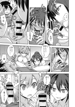 Page 10 of Sweet Meet