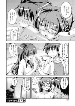 Page 115 of Sweet Meet