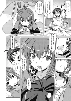 Page 119 of Sweet Meet