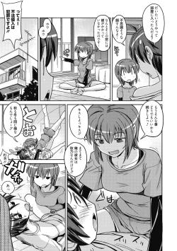 Page 120 of Sweet Meet