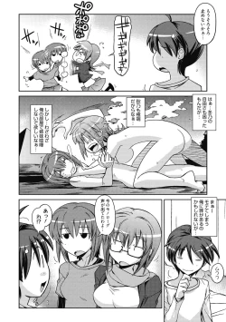 Page 123 of Sweet Meet