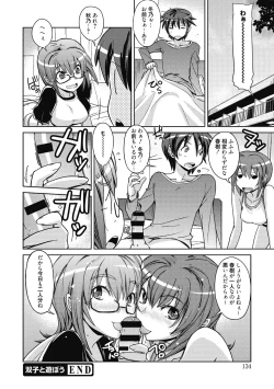 Page 133 of Sweet Meet