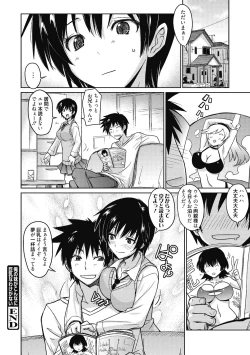 Page 37 of Sweet Meet