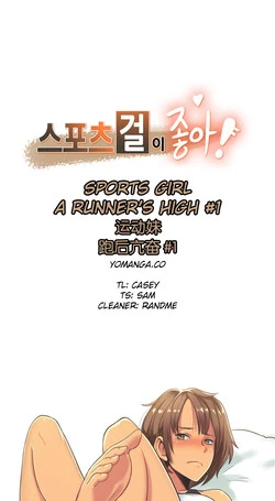 Download Sports Girl Ch.13-16