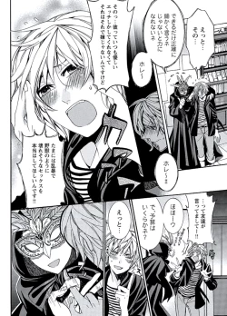 Page 134 of Kaihatsu Muramura Mode