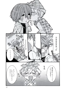 Page 13 of Kaihatsu Muramura Mode