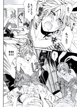 Page 146 of Kaihatsu Muramura Mode