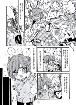 Page 14 of Kaihatsu Muramura Mode