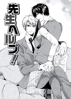 Page 155 of Kaihatsu Muramura Mode